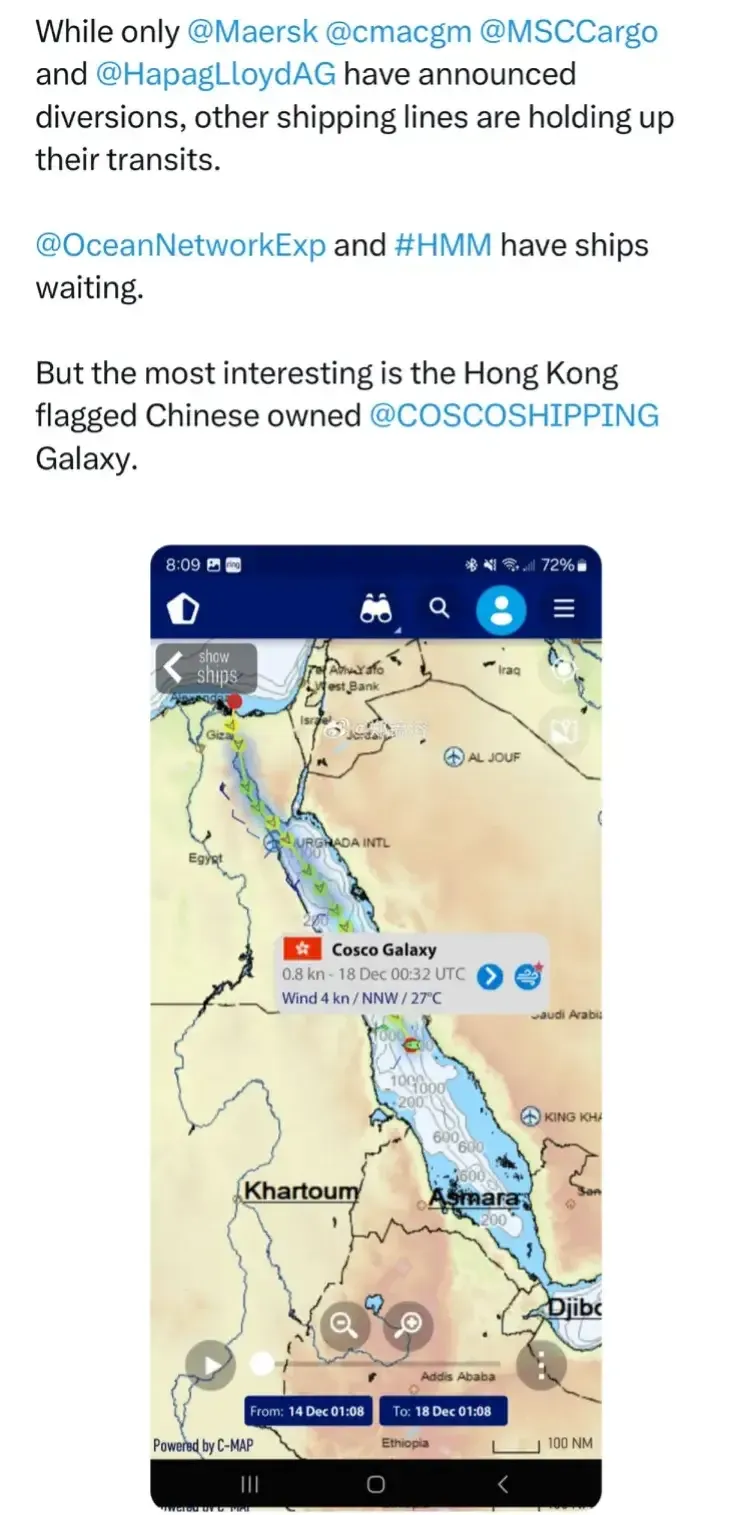 可能是胡塞武装网开一面，才发现那艘成为网红船唯一正常开过曼德海峡的中国货轮，也叫