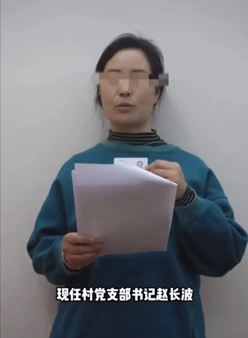 河南村书记强迫妇女长达7年之久，为什么总是要实名举报才能得到解决？

当事人女子