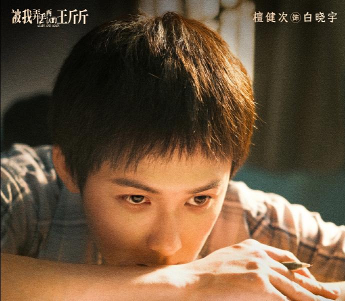 最近有一部爱情电影备受瞩目，那就是《被我弄丢两次的王斤斤》改编而成的《被我弄丢的