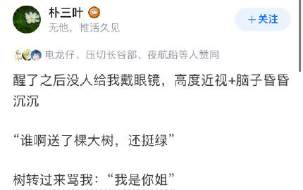 对全麻的恐惧程度不亚于被查浏览器记录了 ​