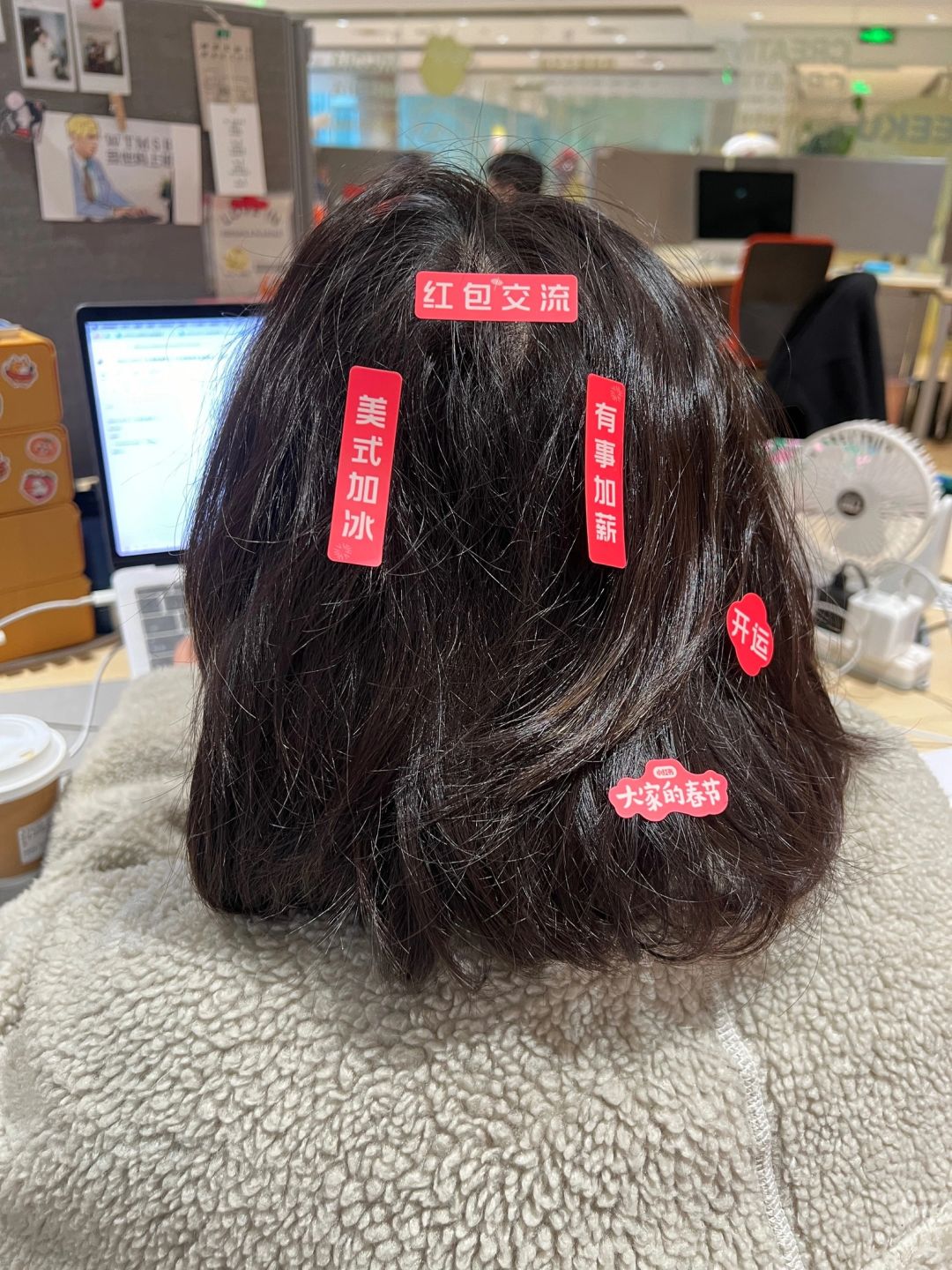 拿春联和红包，压一压打工人的怨气
老板还是有一点上道的
给大家发了年终刮刮乐红包