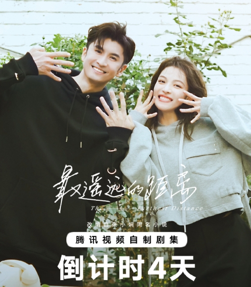 钟楚曦张云龙合拍剧宣

明明分手了，还要被迫合体营业拍剧宣，这设定好像比剧情还有