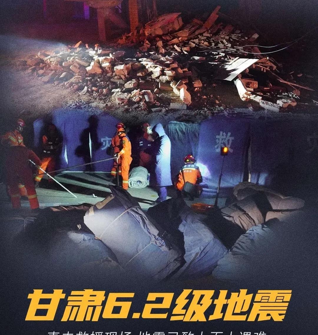 
一个6.2级地震，竟伤亡500多人，地震破坏力太大了，伤亡数字还会增加，真心希