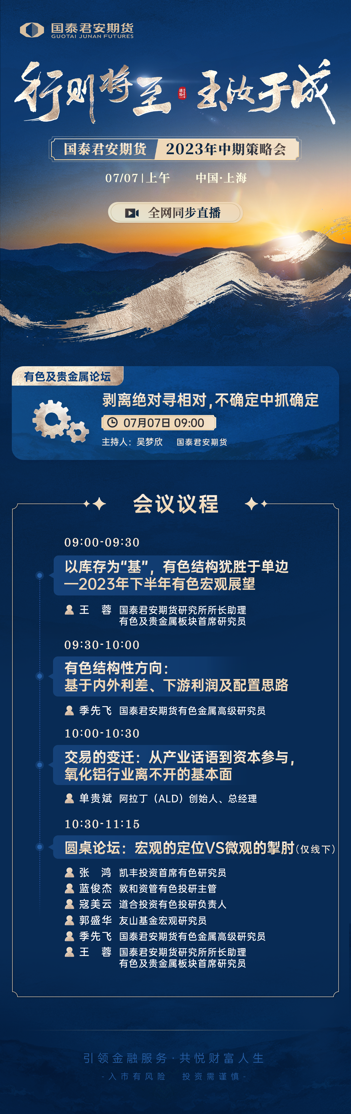 需求乱象，我们是否应该继续舍弃单边，全力拥抱结构？如何剥离绝对寻相对，在不确定中