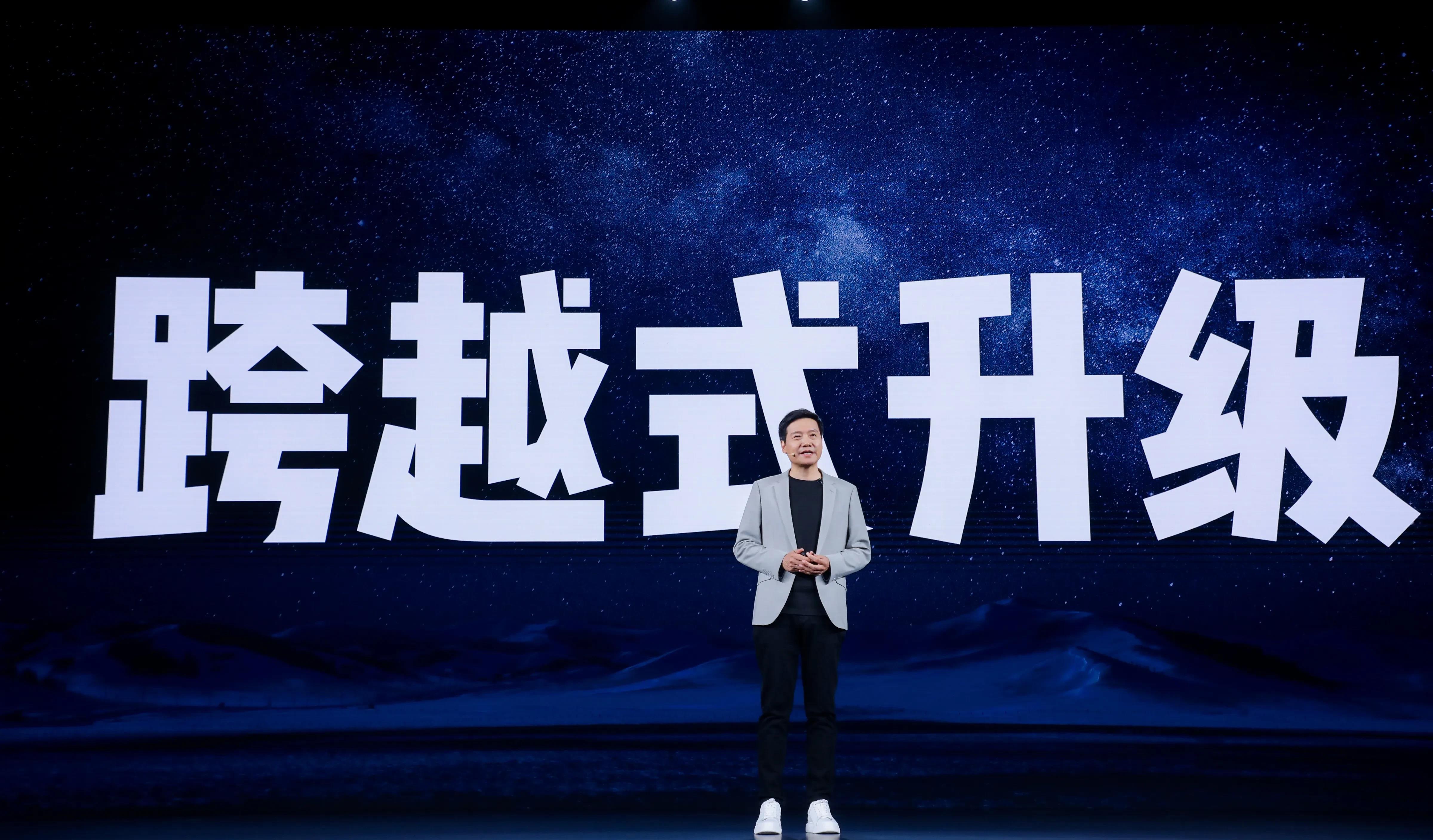 小米14重磅发布！价格仅售3999起！#雷军称小米14越级对标iPhone15P