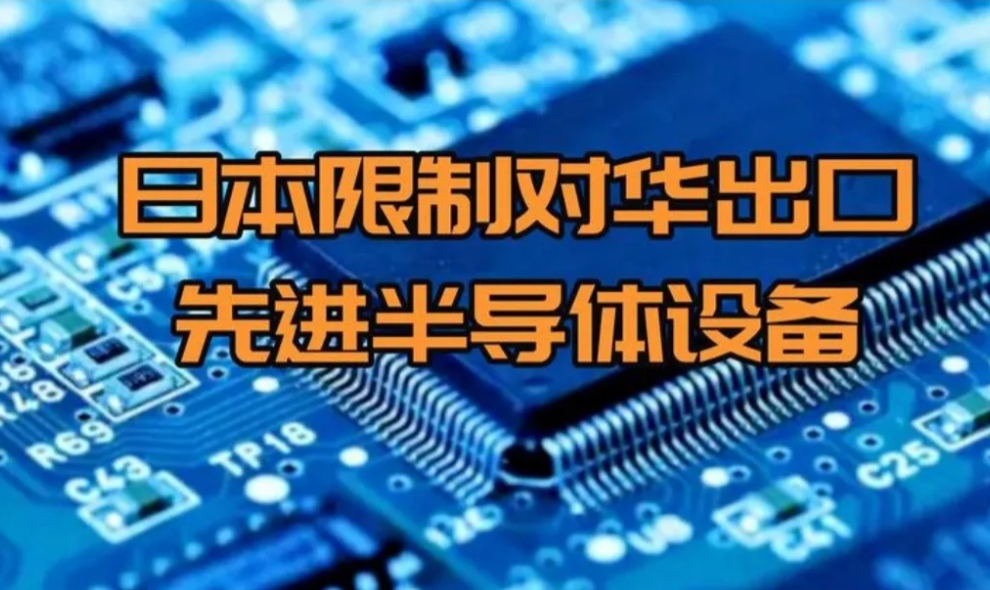 了解日本半导体在国际上的地位后，发现日本所需资源都具备多元化供给端，你让中国拿什