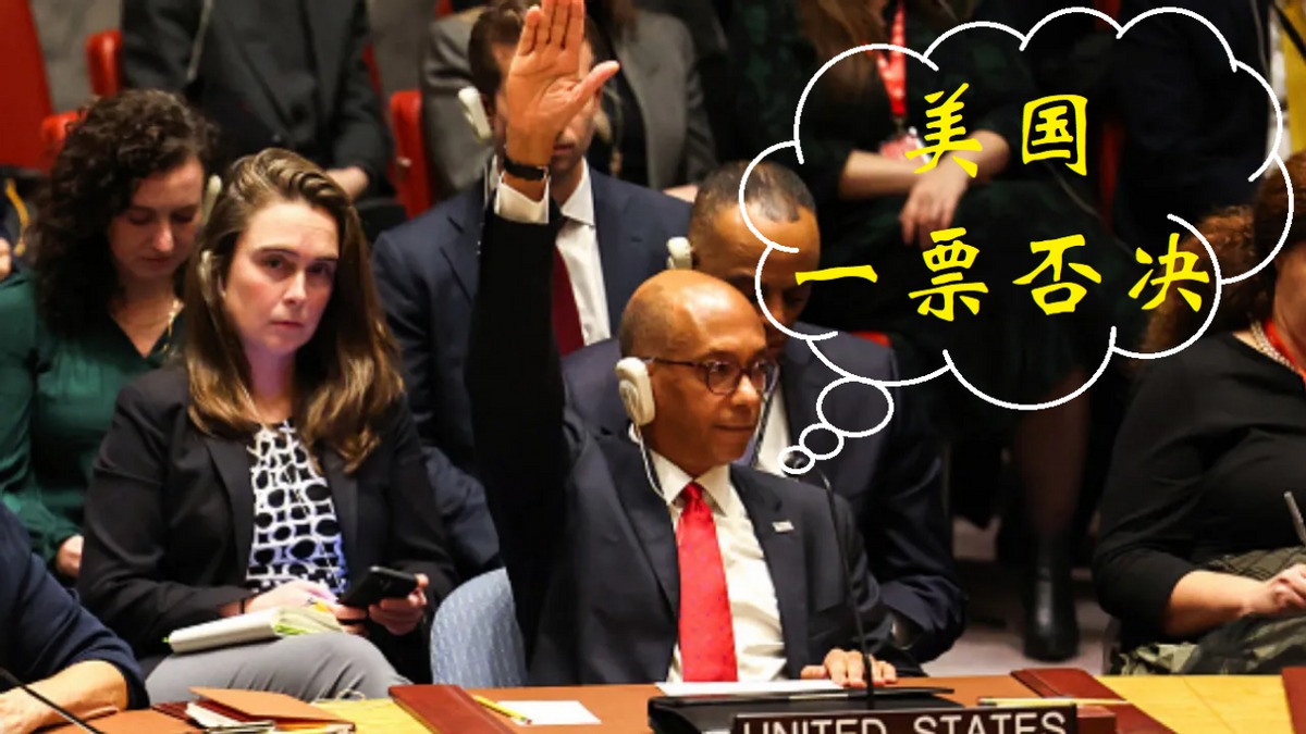 以色列在加沙“大杀特杀”，美国承受“巨大压力”，强调以色列自己决定停火时间。以色