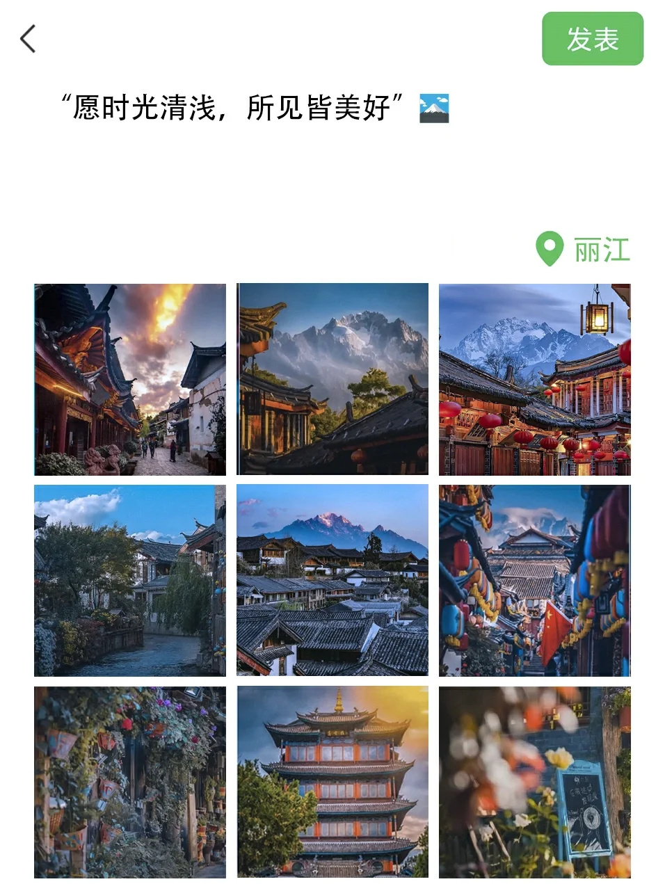 只是去了趟雨崩，回来朋友圈就被赞爆了😂
