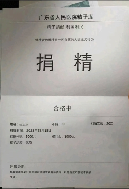 这是人家的副业，你如何应对?