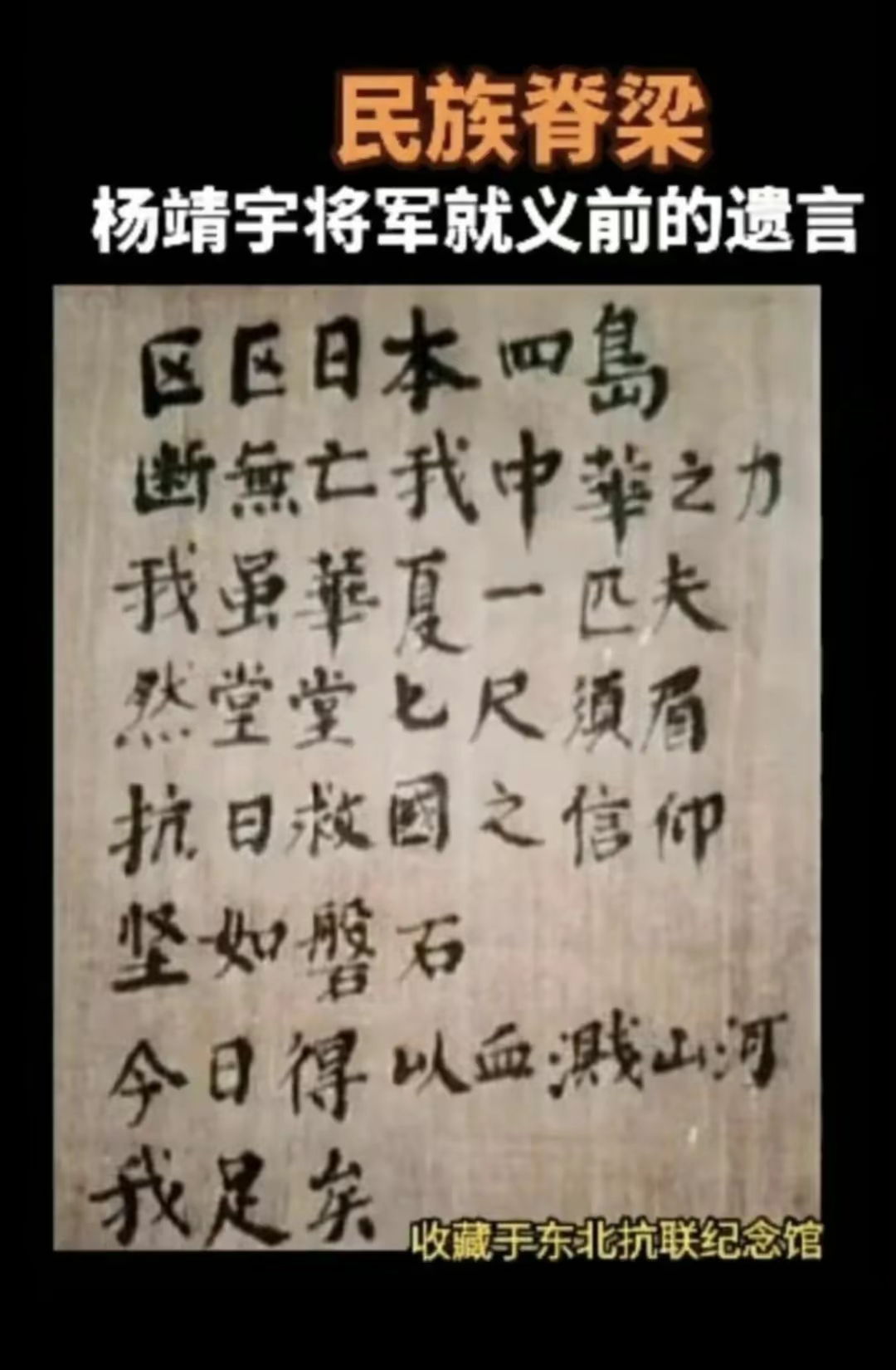 别回头，向前走，出口有光，有人间烟火，有国泰民安。别忘记，来时路，有民族苦难，有