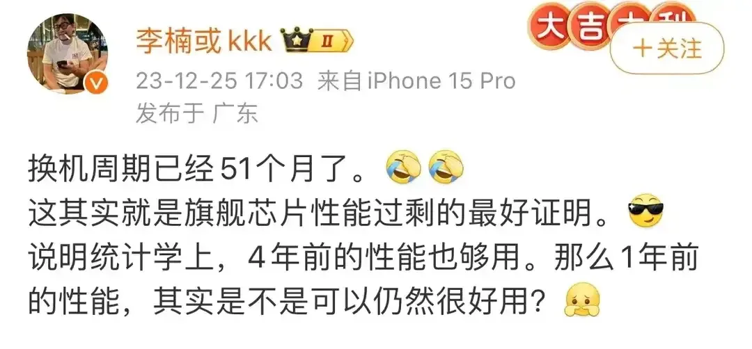 魅族李楠继续火力全开，把小米拔了个底朝天，小米整天说自己是高科技公司，又是研发系