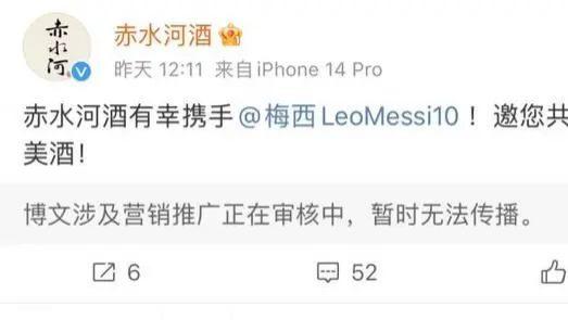 钞能力再次展现威力，中国企业又请到巨星代言了