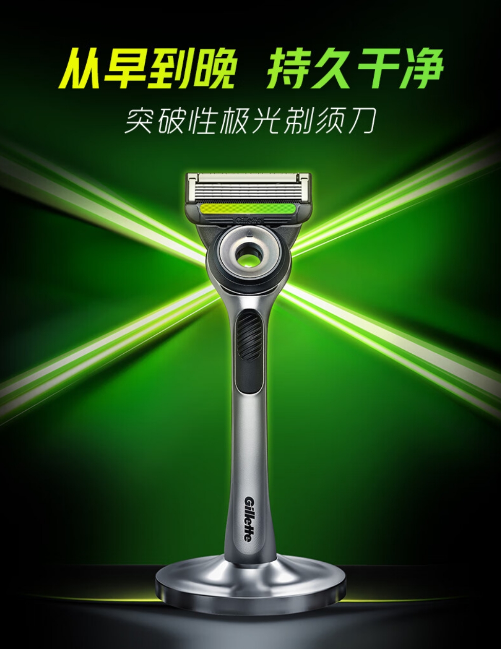 剃须刀选电动还是手动？剃须刀电动和手动各有优缺点，具体取决于个人需求和偏好。

