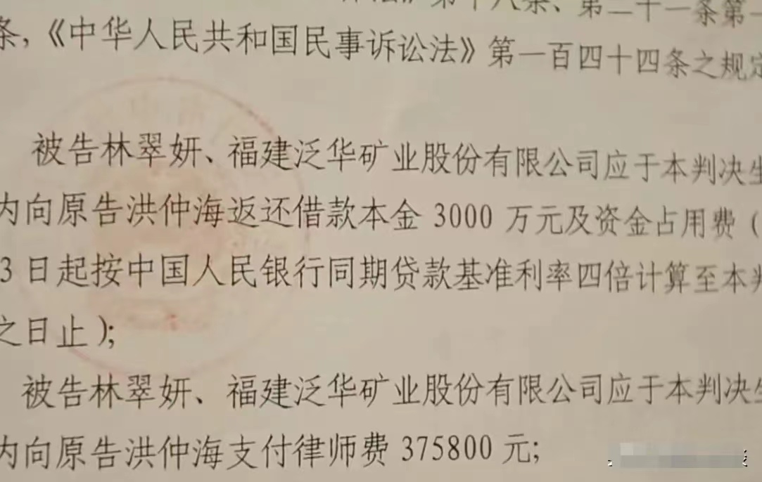 厦门，女子购买两套商业楼后，资金链突然断裂，危机之时，一男子站出来，借给她800