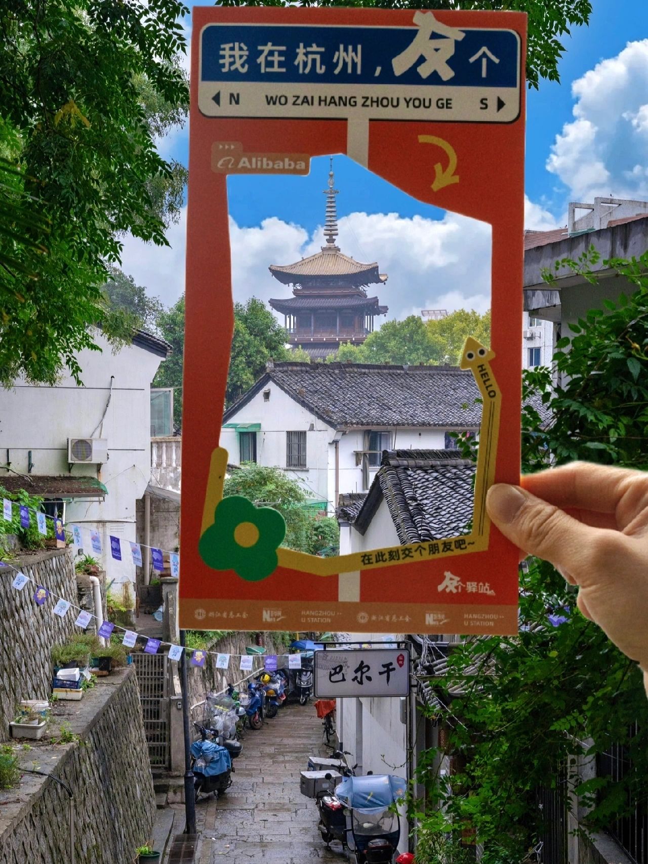 拍完这9个宝藏机位再离开杭州‼️