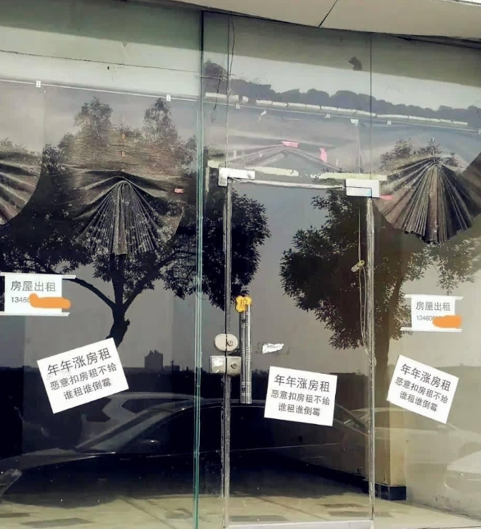 这样的房子很难出租。
