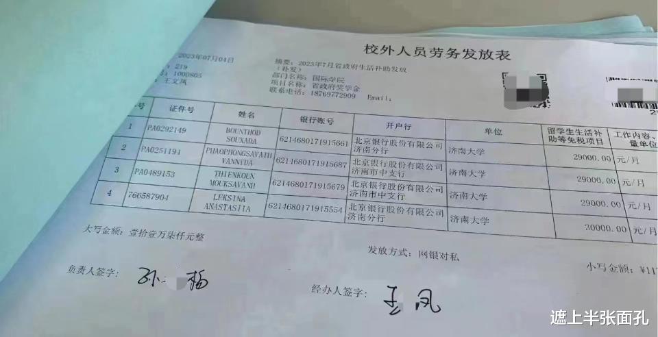 一个留学生补贴3万引热议, 想起那个非洲留学生, 靠补贴环游17国