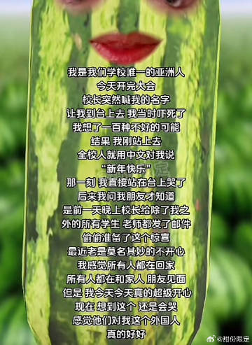 这样的温暖真的会让人记一辈子