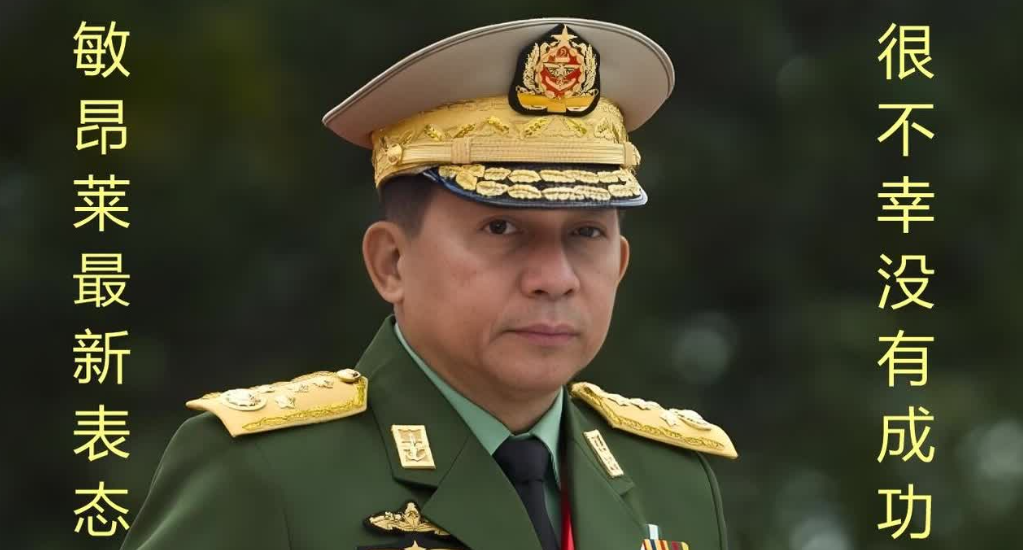 敏昂莱表态未成功夺取滚弄大桥，强调无力量能阻止28师前进。滚弄大桥为兵家必争之地