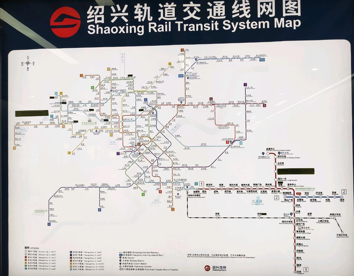 绍兴：这是我的宏图伟业；

杭州：你把我的画上去干嘛！

绍兴：你的就是我的，大