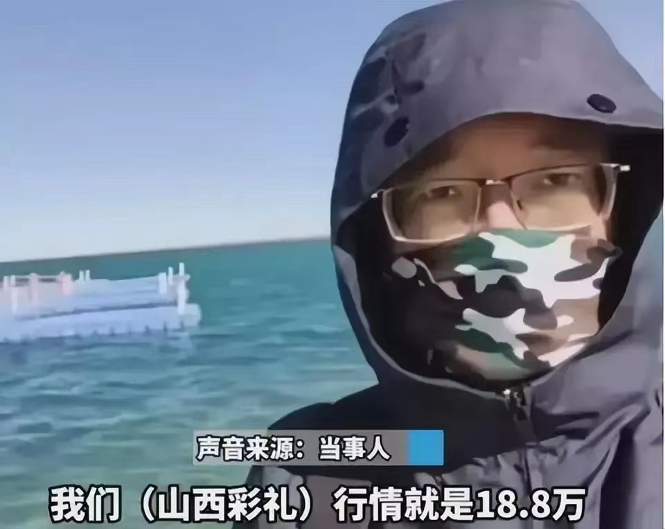 因丈母娘和女方临时起意加3万彩礼而退婚辞职旅行的男子发声了：他说每次去相亲都有点