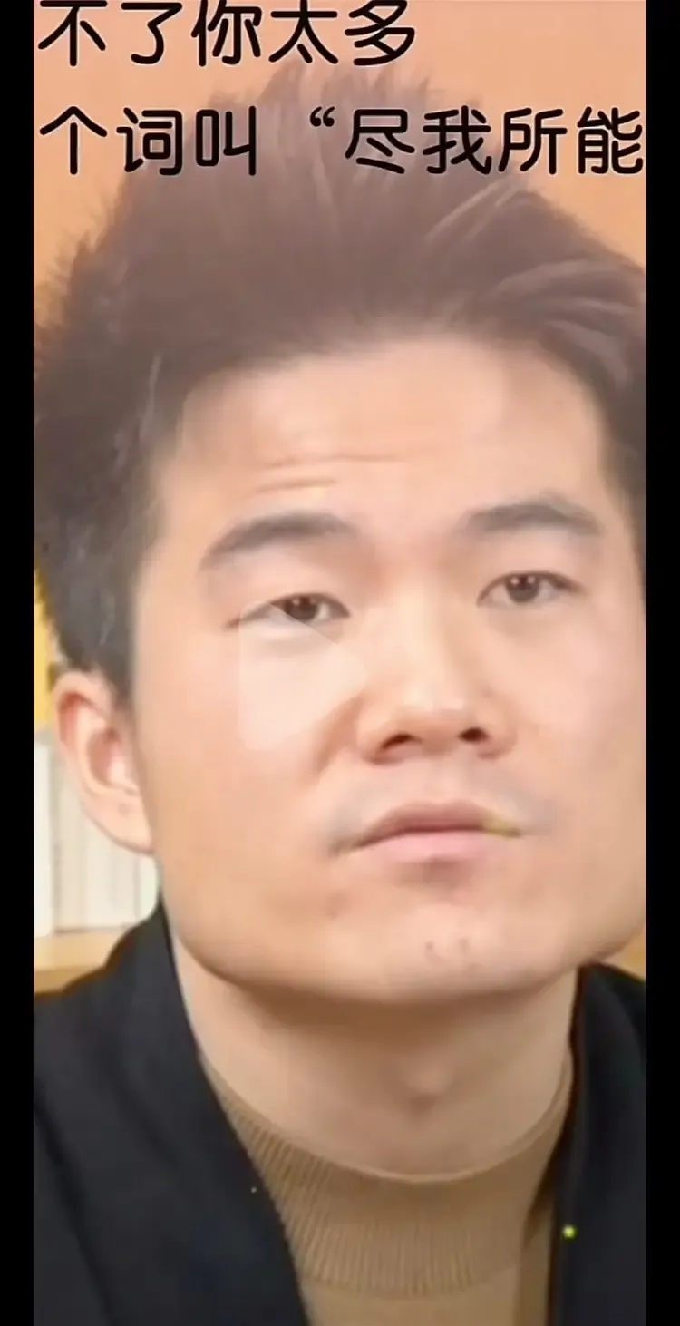 全网都在说让这两人：“在一起”，貌似董老二有点配不上人家。

看看人家小姑娘肤白