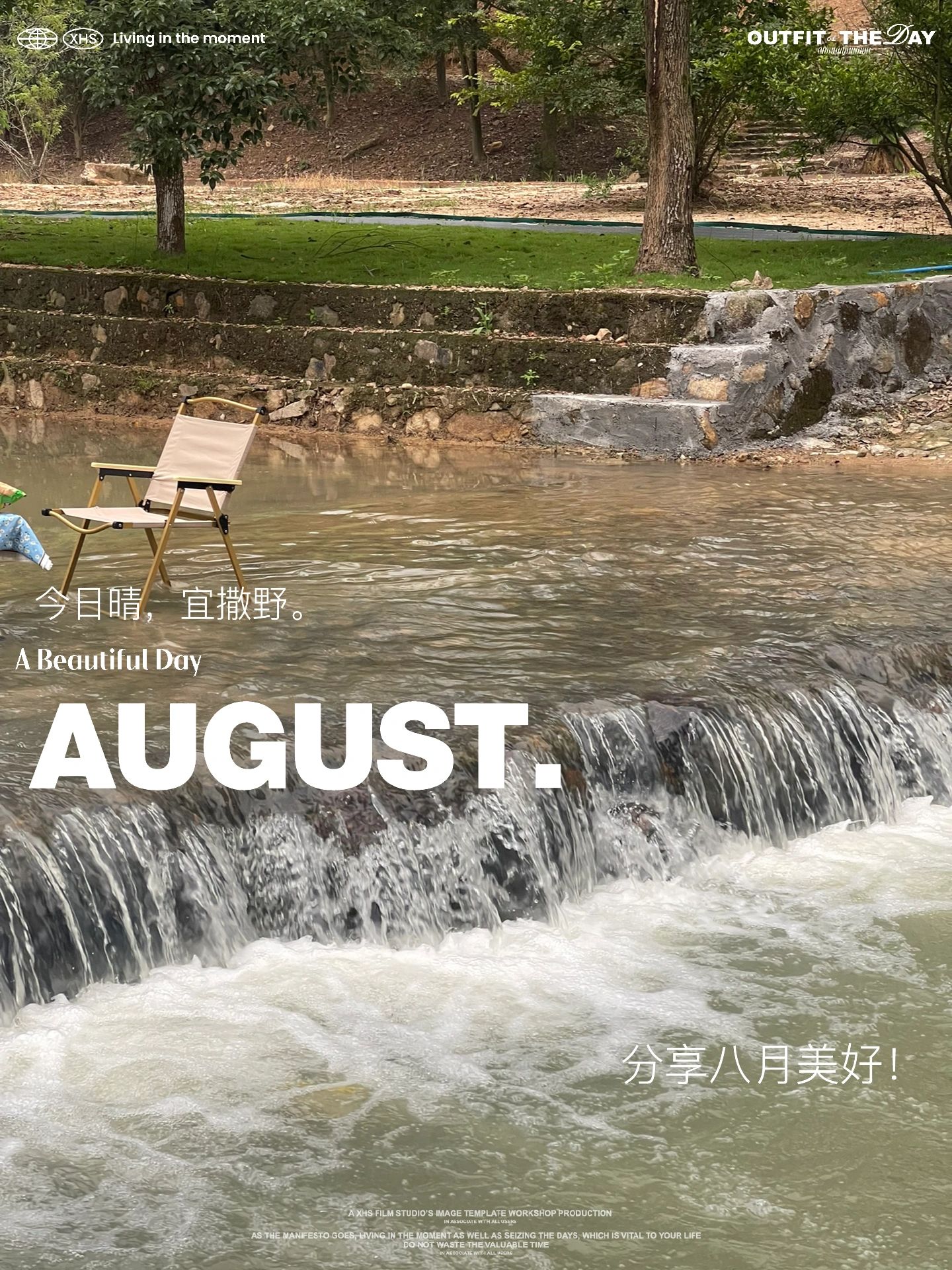 露营当然要玩水啦广州溪边野营🌿🌿🌿