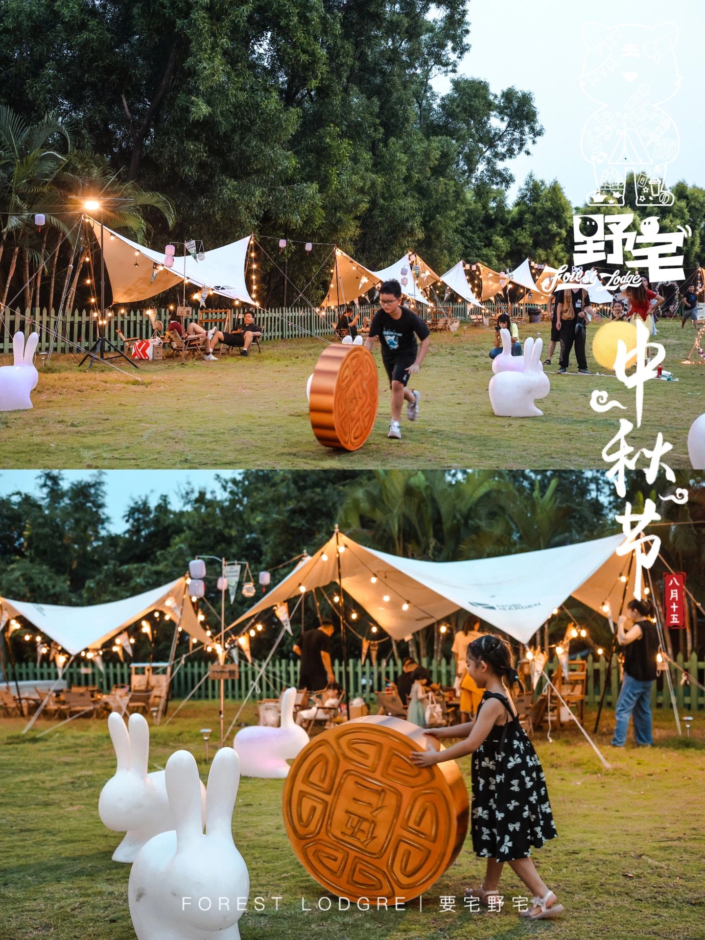 🚗广州游玩指南｜露营赏月烤肉看巨幕电影