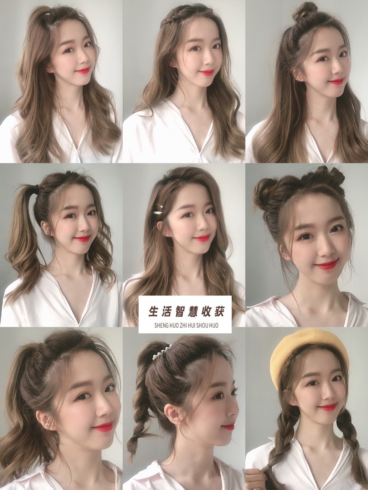 日常减龄少女发型#发型#