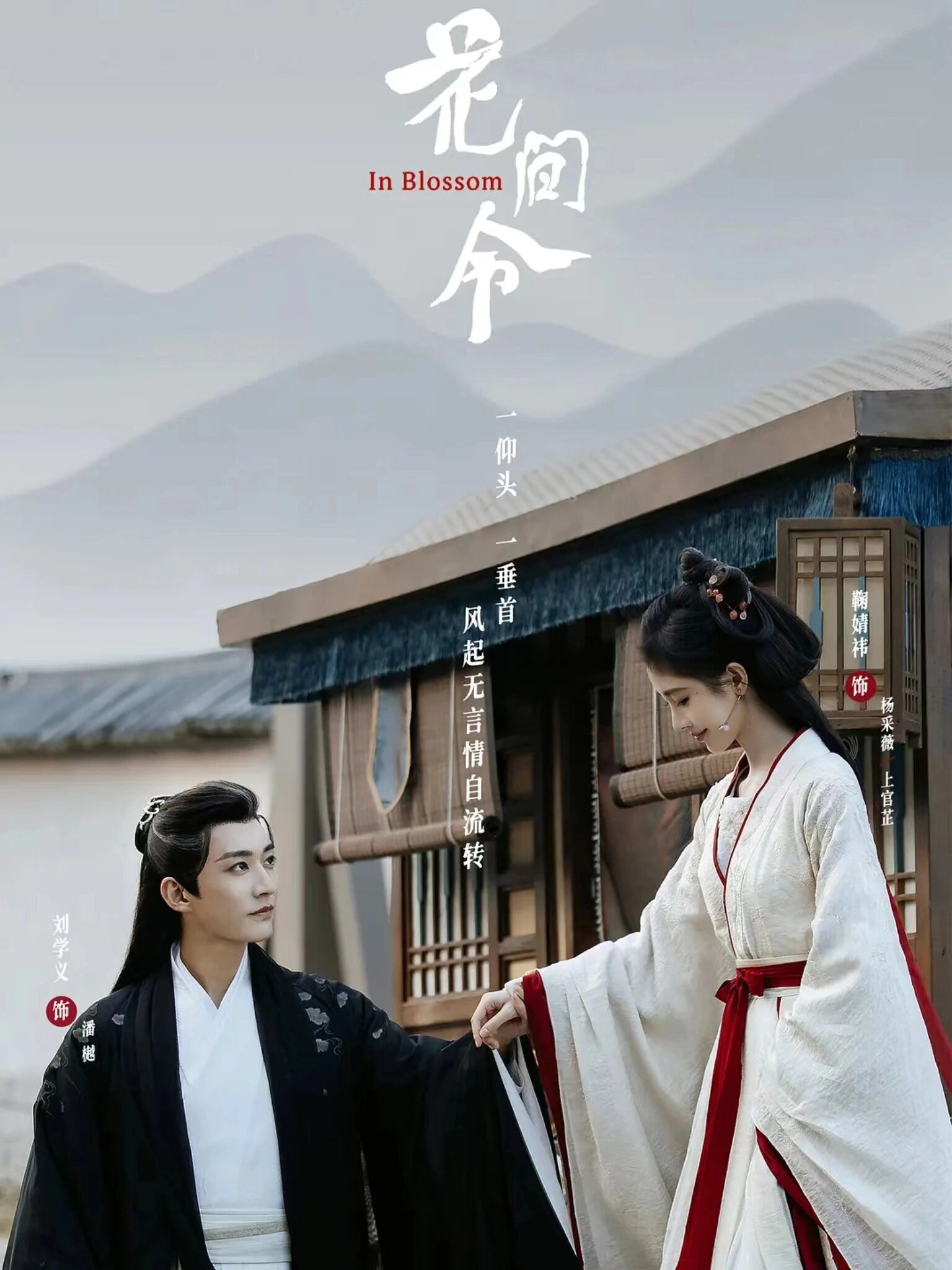 妈耶！悬疑探案古装剧！真的太期待了