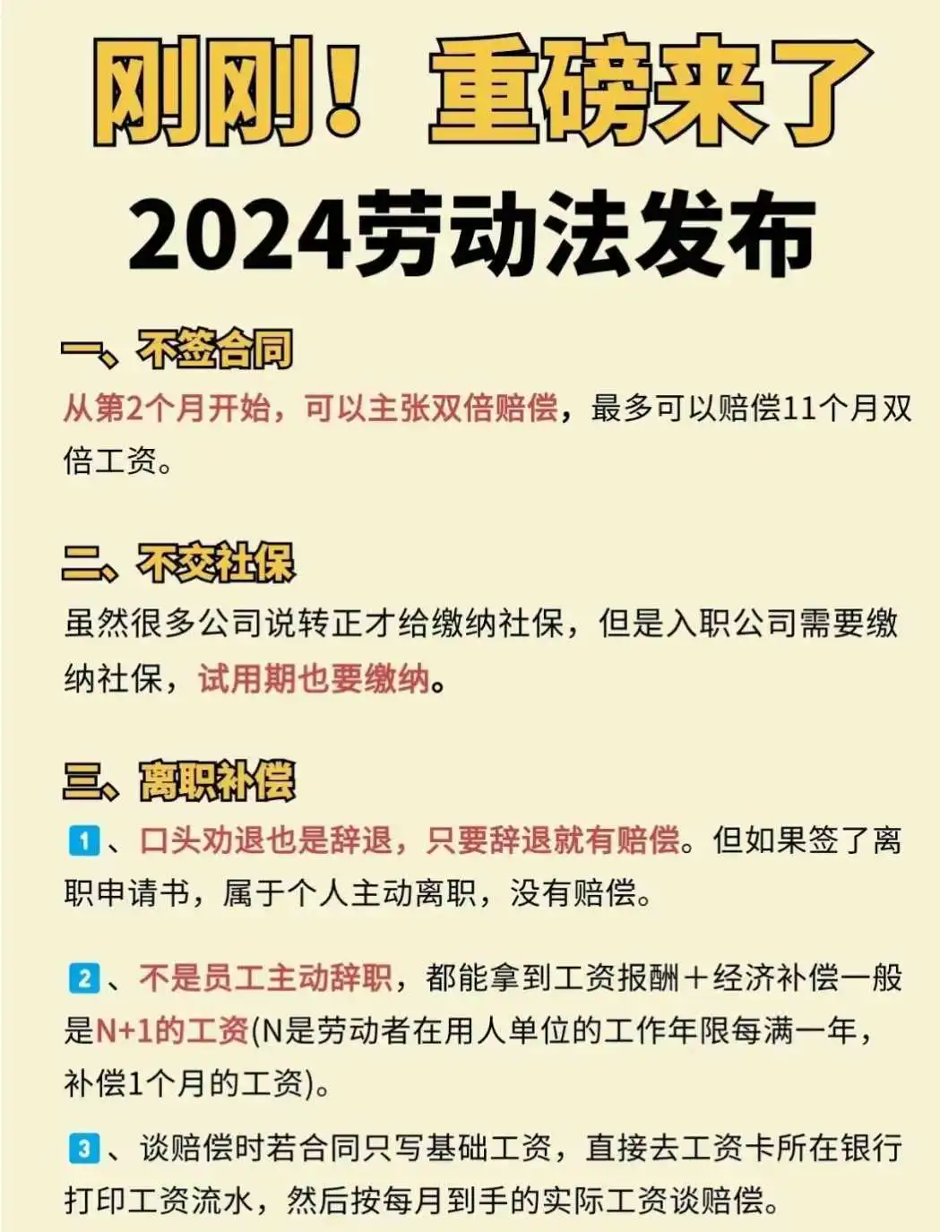 个人企业老板有多难知道不
