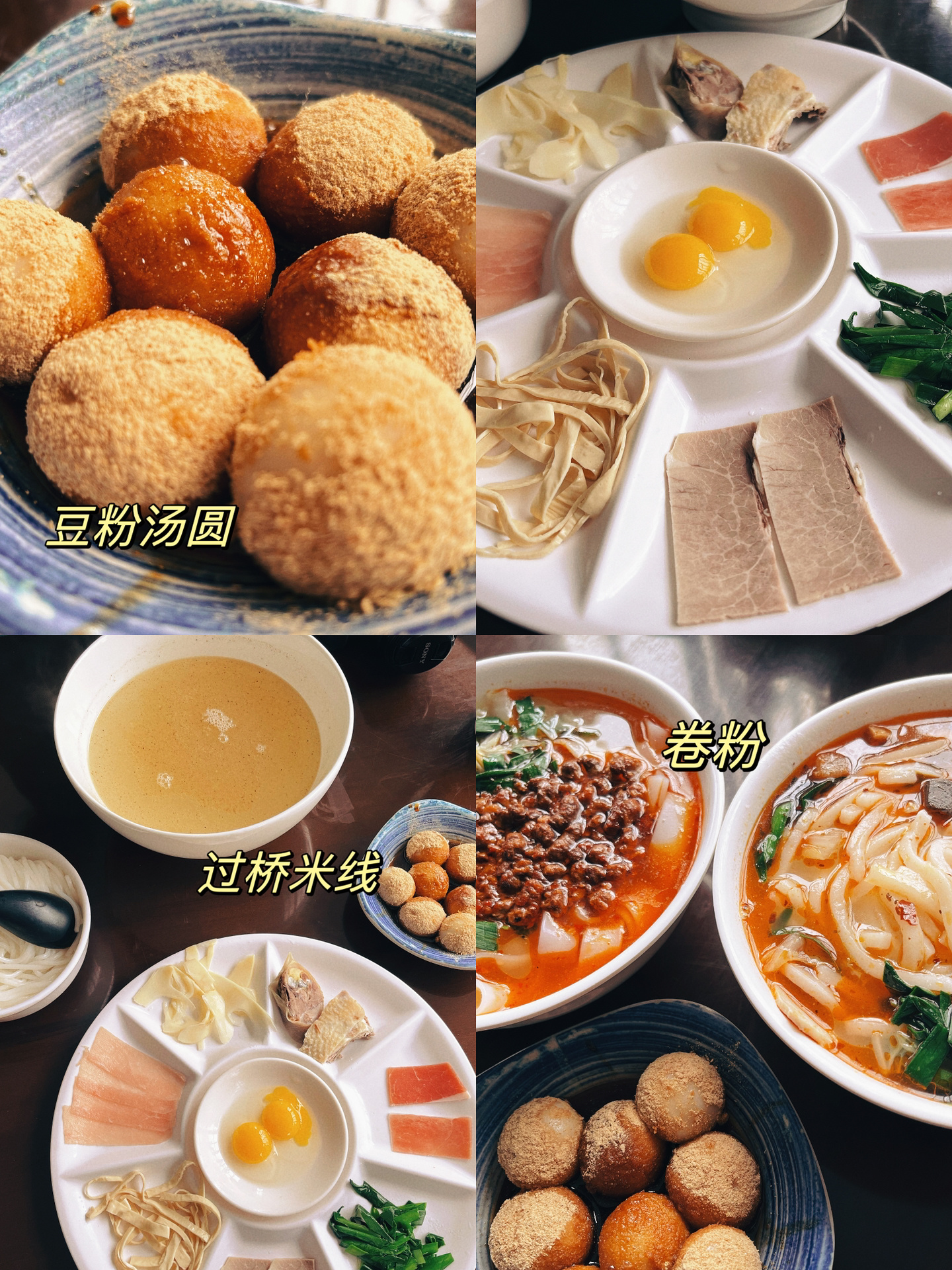 昆明攻略 滇池海鸥 老街美食 