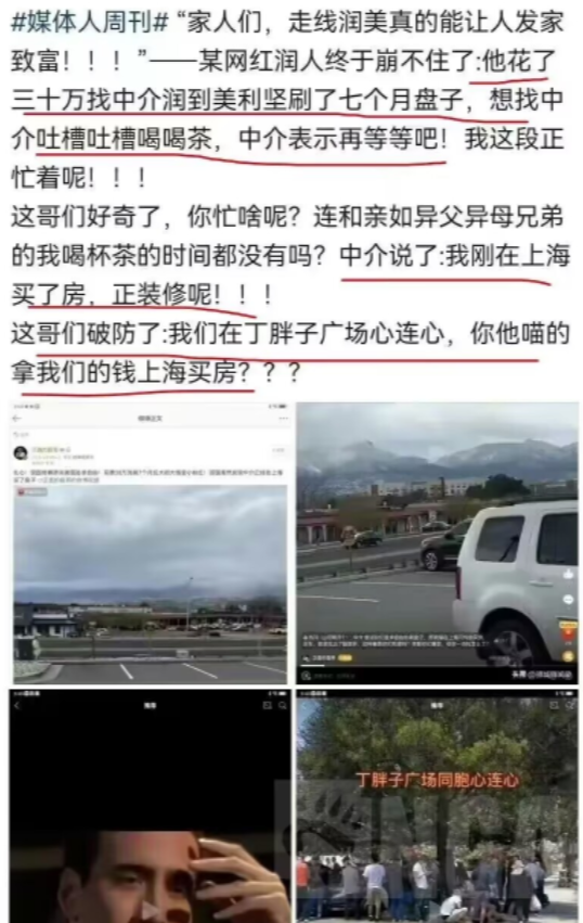 有意思的故事，大家看到千万不要笑，以后这样的故事应该会越来越多......