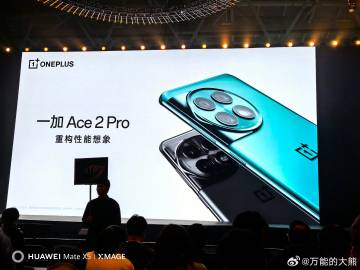 一加重磅产品Ace 3 Pro来了，这是出货主力，前代产品创造了出货奇迹。 ​​