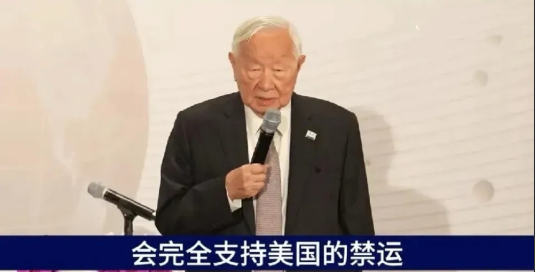 张忠谋这次的言论，让每个中国人听了都要为华为捏一把汗！

前几天在APEC峰会上