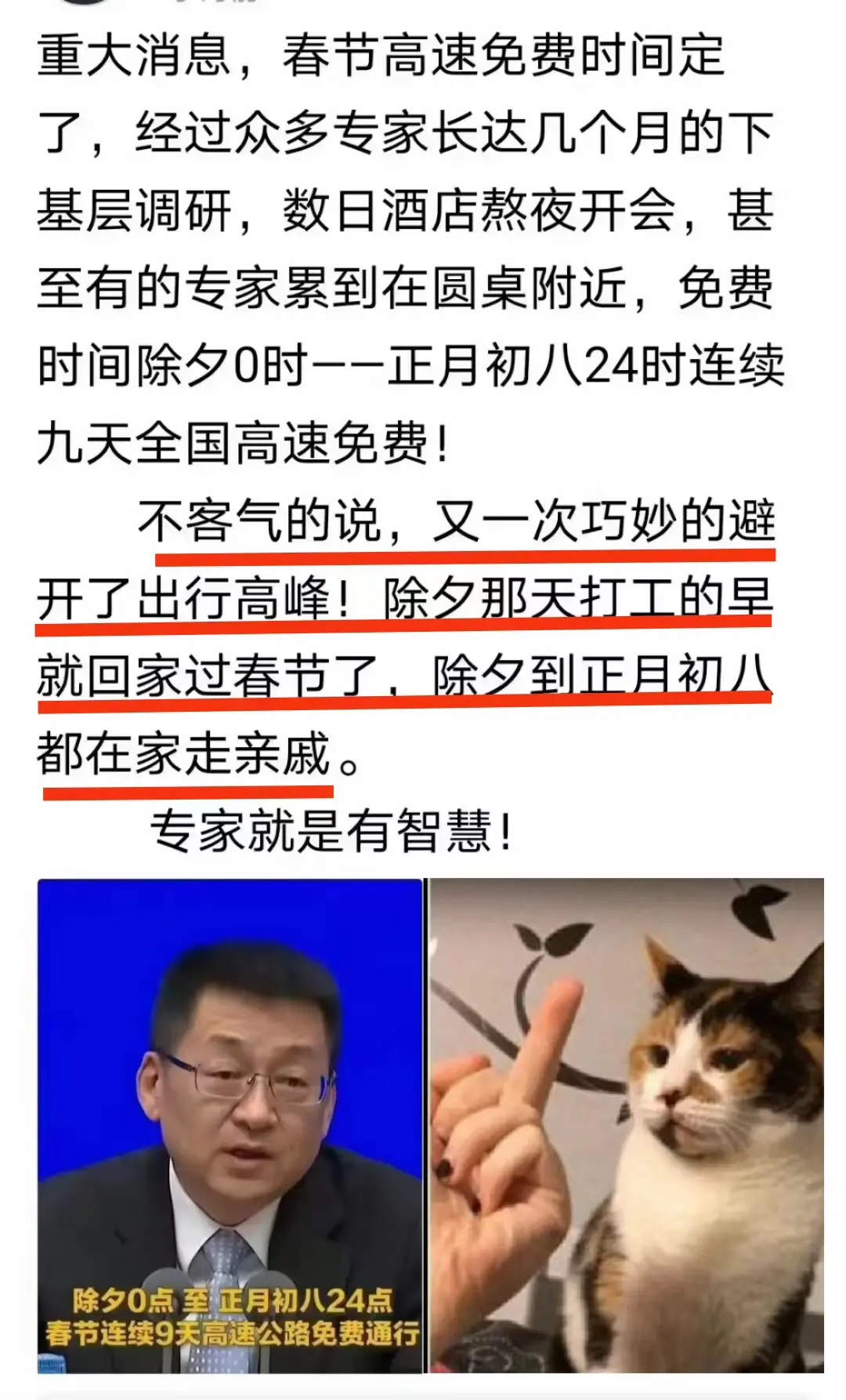 砖家确实辛苦了