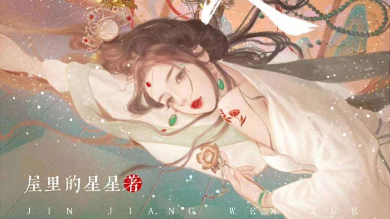 【推文】《作精小美人》by屋里的星星，作精美人&宠妻侯爷，穿书，日久生情！