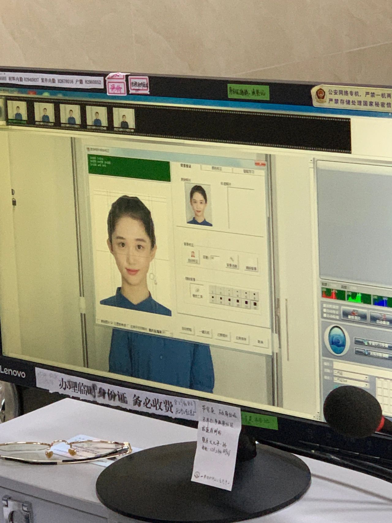 拍身份证技巧#拍身份证可以化妆吗#