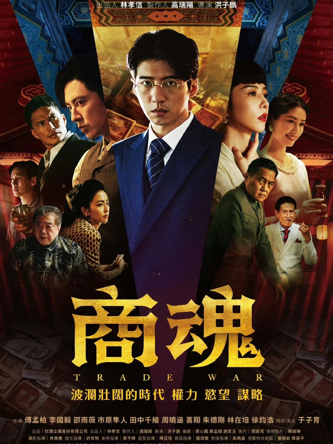 台剧太大胆！这是我能看的吗
