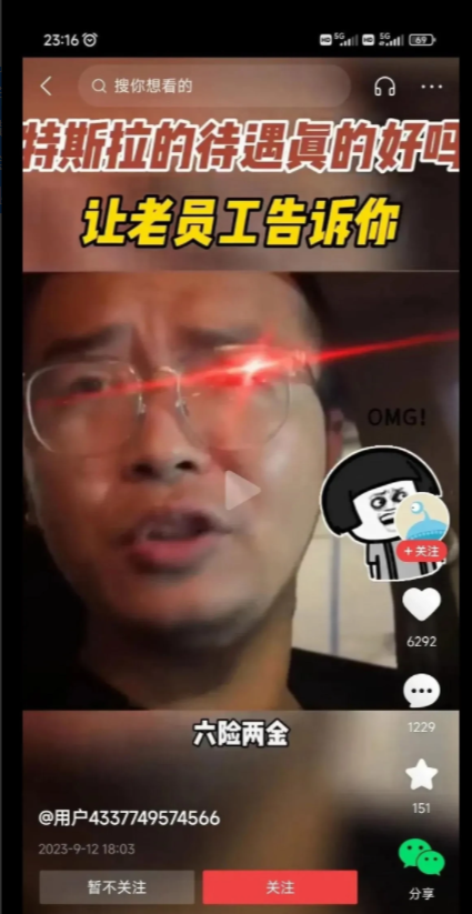 一位特斯拉员工在视频中表示，他在特斯拉工作两年后，终于领悟了育儿假、陪产假、年假