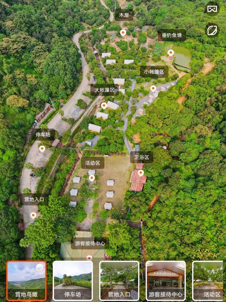 🏡从化外婆家·森系野奢营地🏞