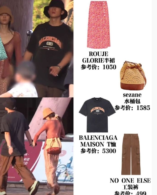钟楚曦：我试过但是被人拍到！姐说的是这个吧