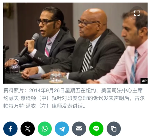 印度据称策划在美国进行刺杀
美国官员星期三（11月22日）证实，印度政府特工据称