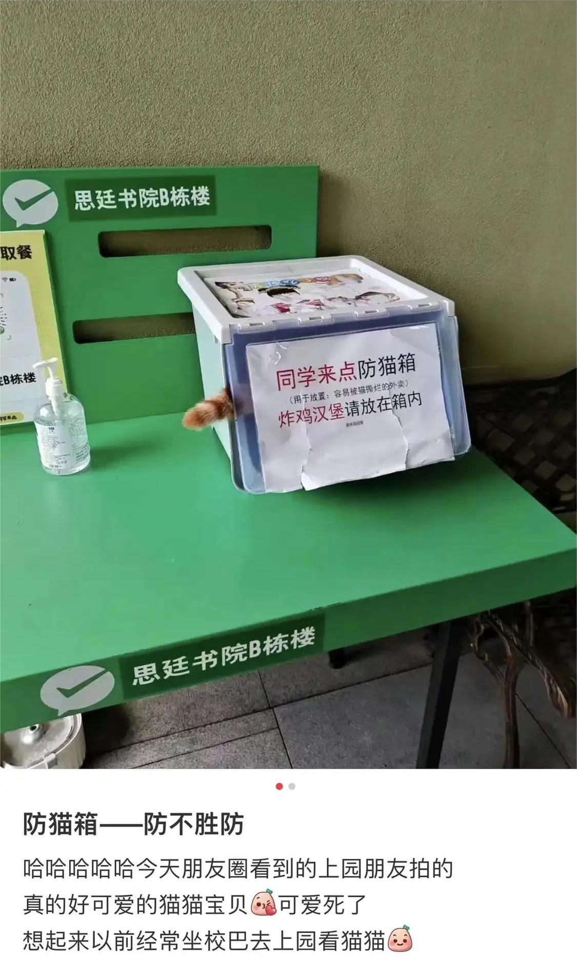 防不胜防，哈哈哈哈哈哈哈哈