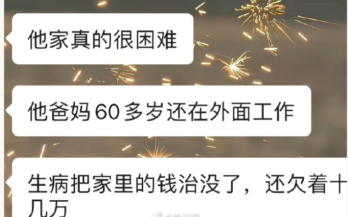 女生的未婚夫有一个从小玩到大的好兄弟。

去年，他的兄弟癌症晚期，治疗期间向未婚