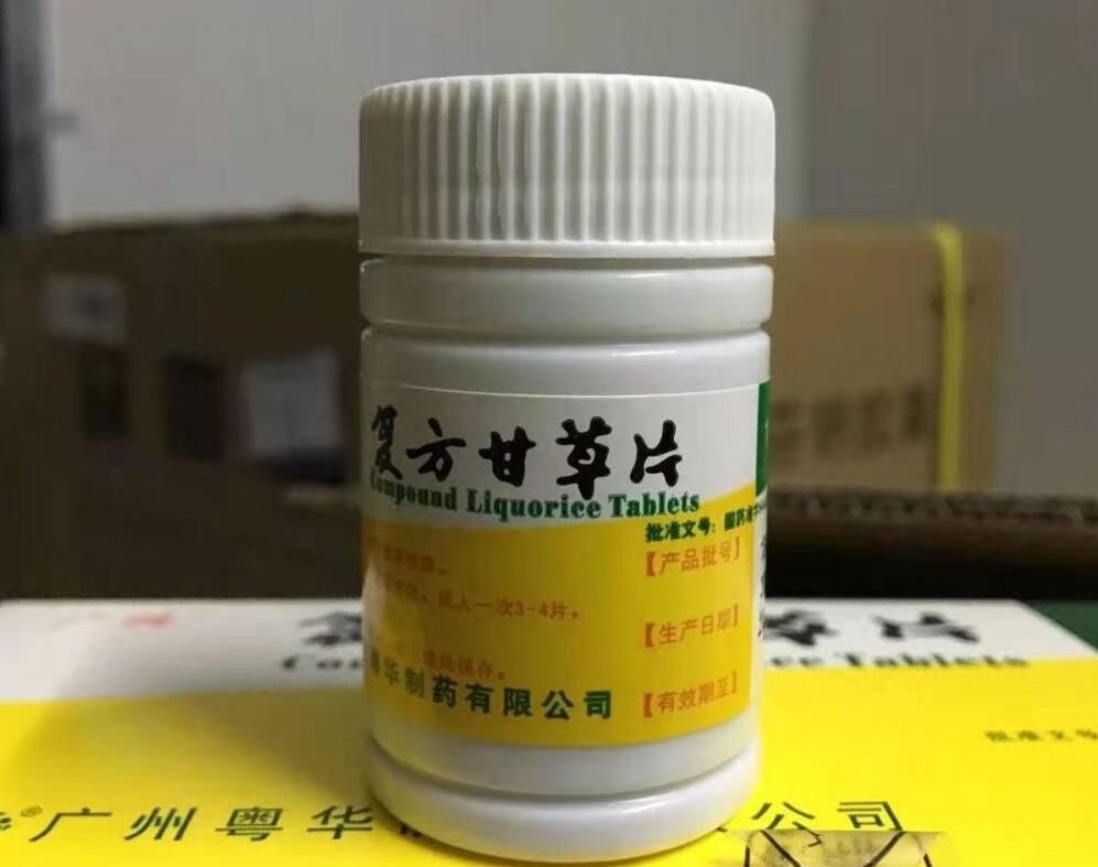 复方甘草片在市场上几乎绝迹了，以前一咳嗽就口含一片甘草片，效果立竿见影，这玩意我
