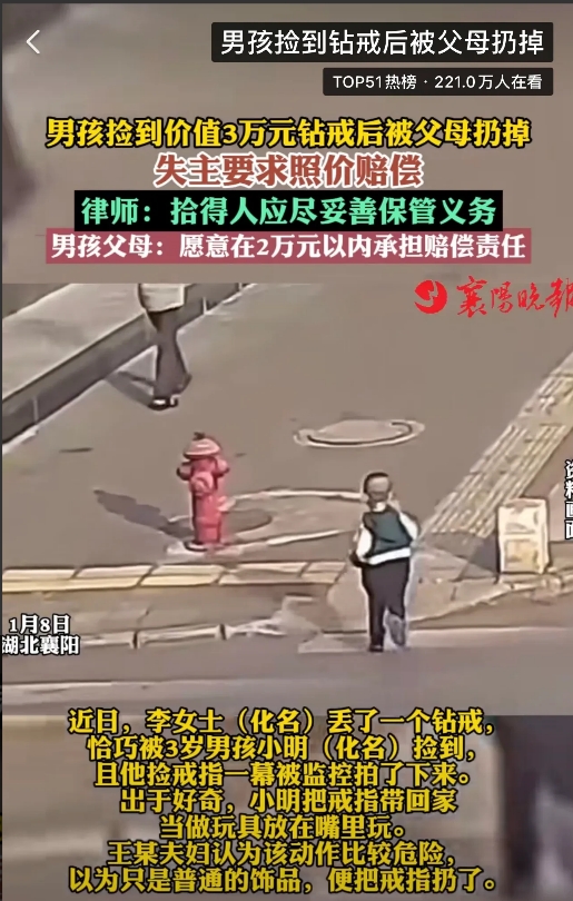 “天降大锅！”湖北襄阳，3岁儿子在路上玩耍，妈妈突然发现，他嘴里含着一个东西，为