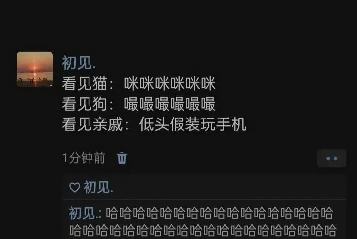 初二开始走亲戚的你：