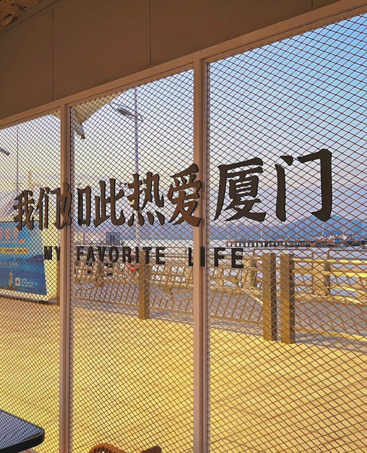 厦门攻略，拍照氛围感爱了