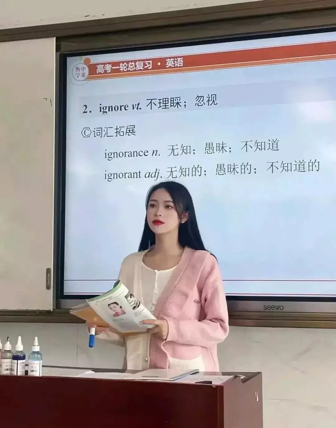 我暗恋班级英语老师该怎么追求？